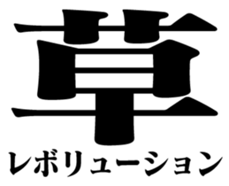522011732