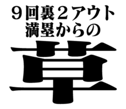 522011734