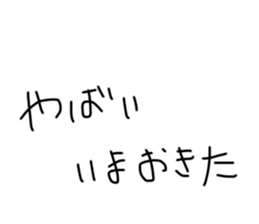 522017864