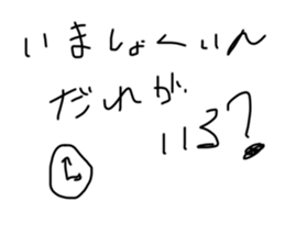 522017869
