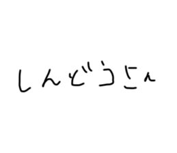 522017874