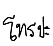 522030436