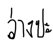 522030437