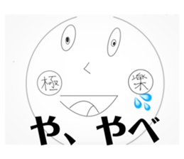 522050392