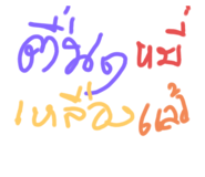 522066584