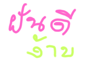 522066586