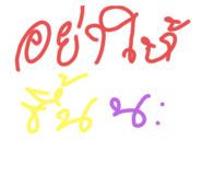 522066587