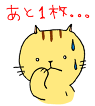 5220687