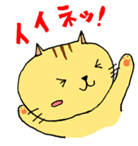 5220716