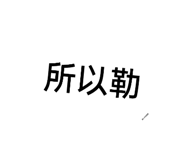 522326142