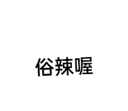 522326143
