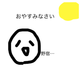 522328079
