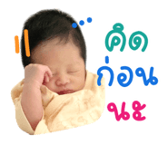 522330947