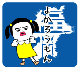 522359920