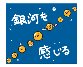 52238236