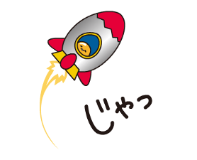 52238245