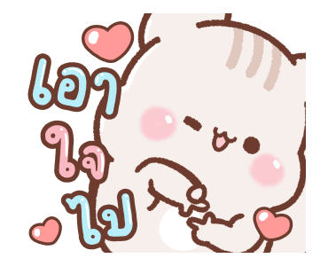 สวีทเฮ้าส์ ❤ คู่รักคำหวาน รูปที่ 6
