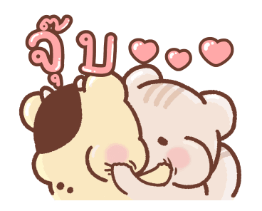 สวีทเฮ้าส์ ❤ คู่รักคำหวาน รูปที่ 7