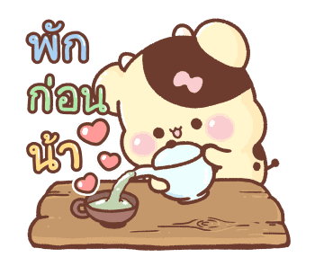 สวีทเฮ้าส์ ❤ คู่รักคำหวาน รูปที่ 8