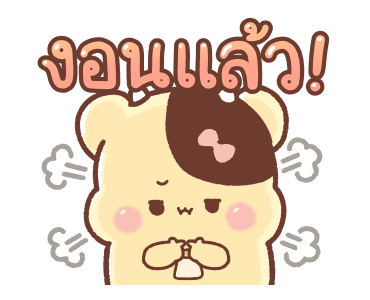สวีทเฮ้าส์ ❤ คู่รักคำหวาน รูปที่ 17