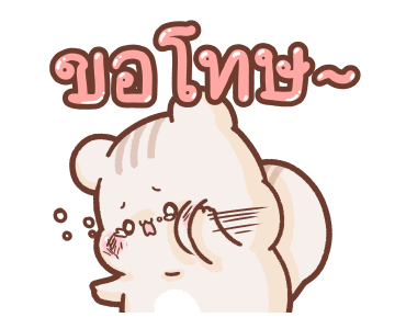 สวีทเฮ้าส์ ❤ คู่รักคำหวาน รูปที่ 18