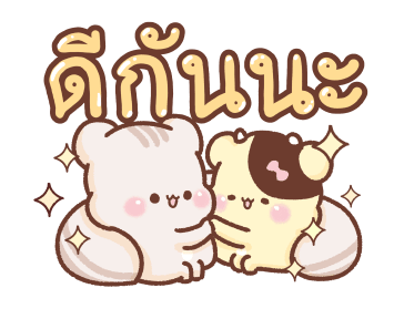 สวีทเฮ้าส์ ❤ คู่รักคำหวาน รูปที่ 19