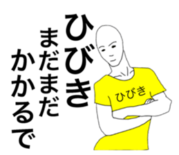 52250244