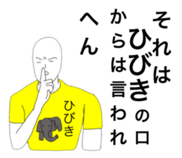 52250270