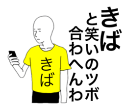 52253024