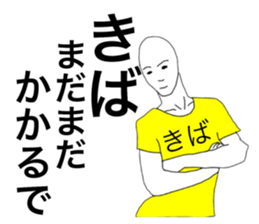 52253034