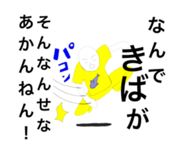 52253077