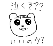 522548321