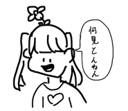 522548324