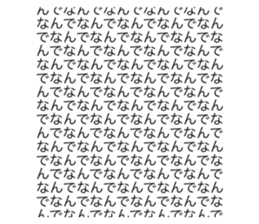 522586064