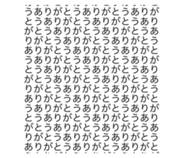 522586065