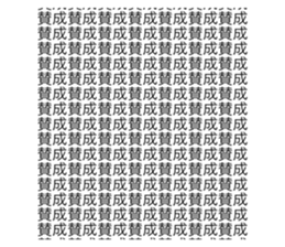 522586066