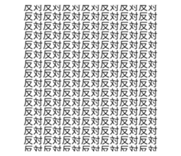 522586067