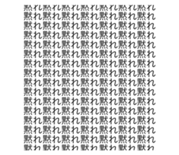 522586068