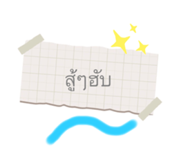 522633214