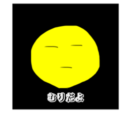 522650919