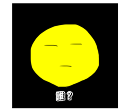 522650931