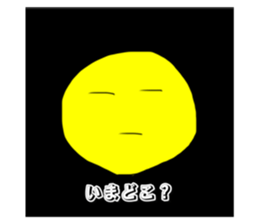 522650933