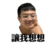 522681739