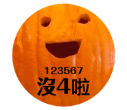 522681749