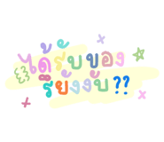 522707836
