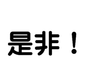 522764556