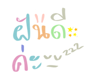 522794398
