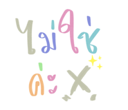 522794413