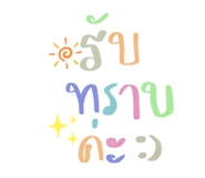 522794417