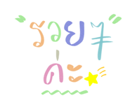 522794426